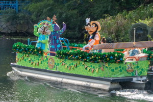 Disney\'s Animal Kingdom