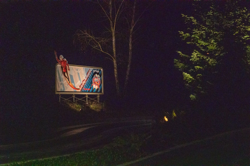 Autopia