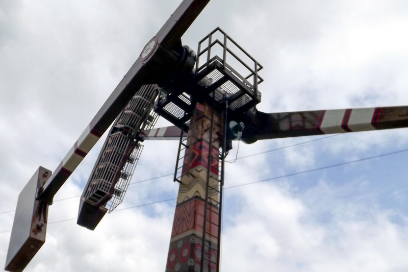 Sky Flyer