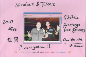 Ultra Twister Megaton