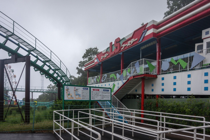 Super LS Coaster