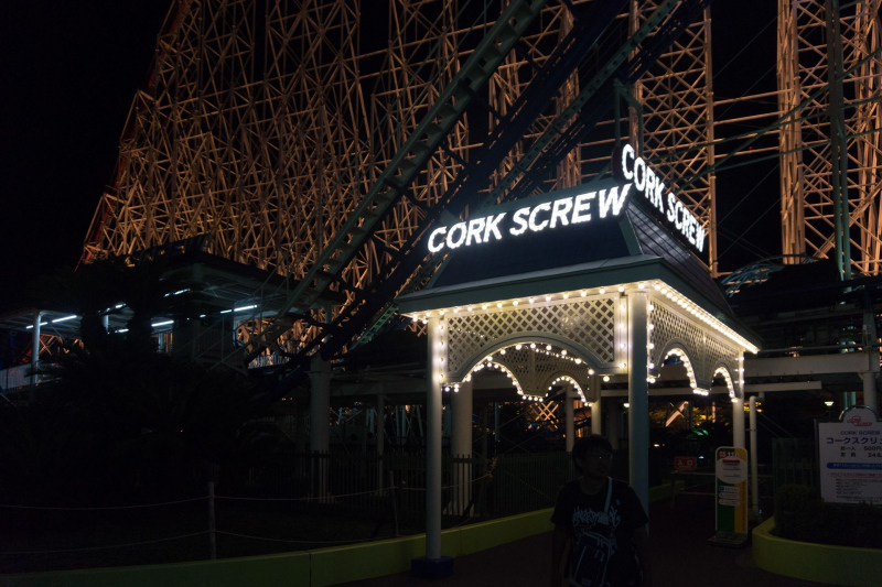 Corkscrew