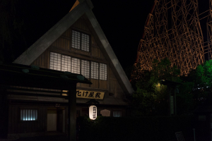 Nagashima Spa Land