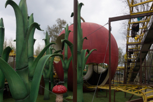 La Pomme