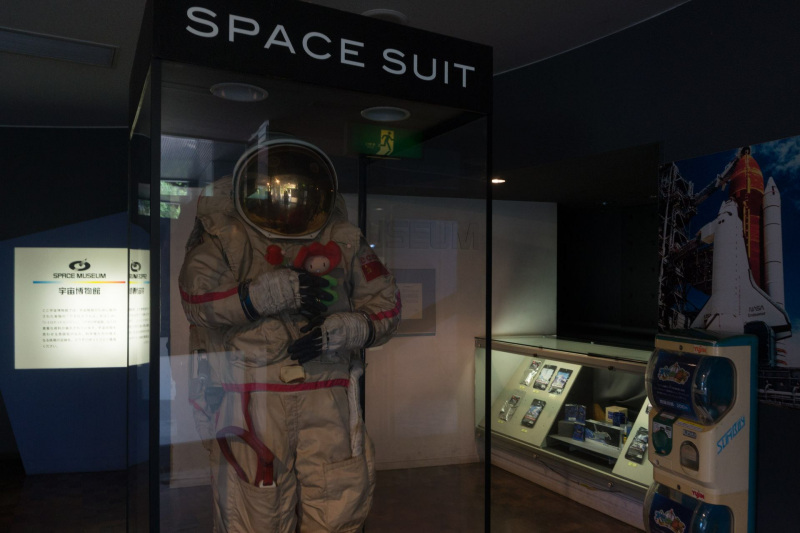 Space Museum