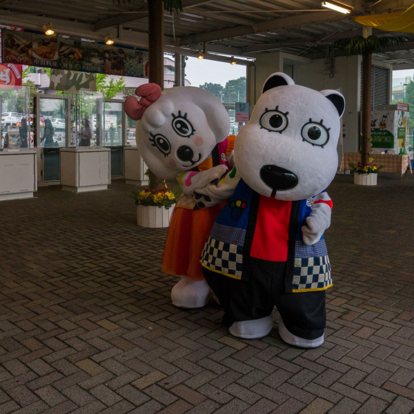 Yomiuriland