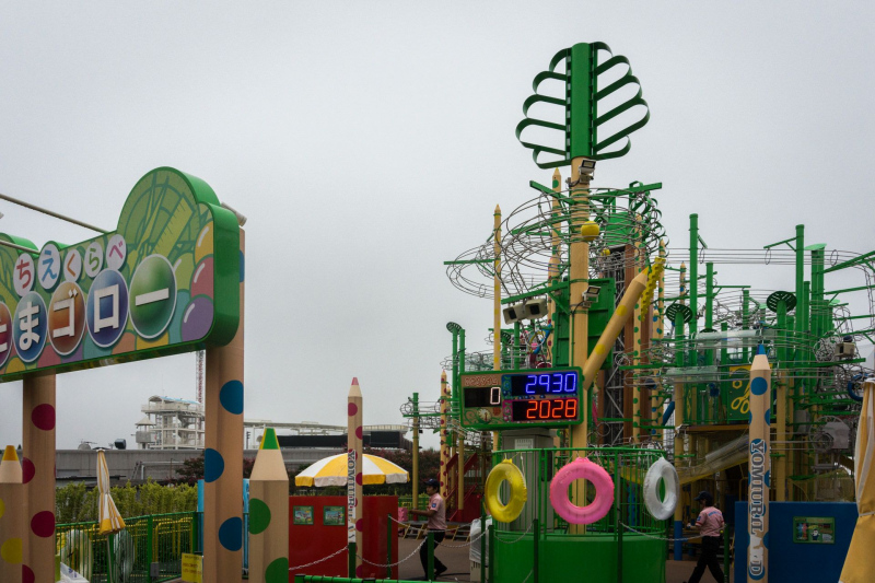 Yomiuriland