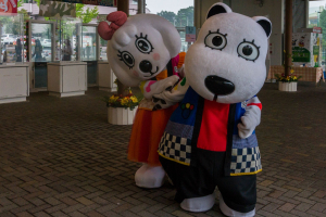 Yomiuriland
