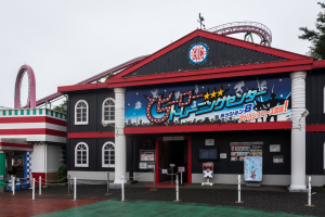 Yomiuriland