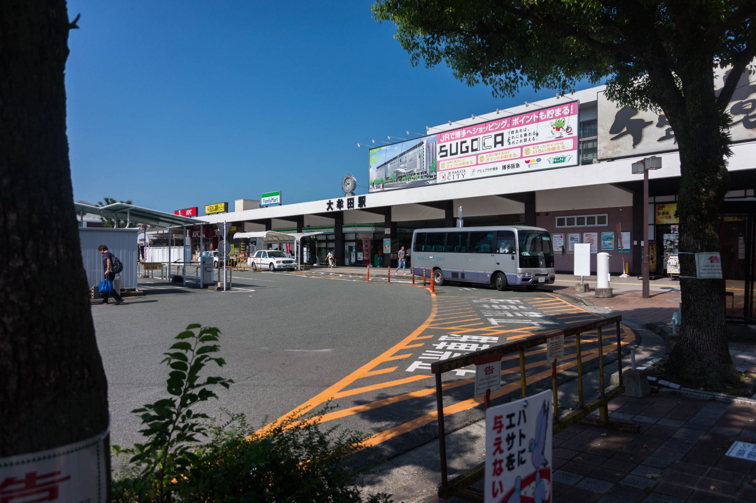 JR Omuta Station